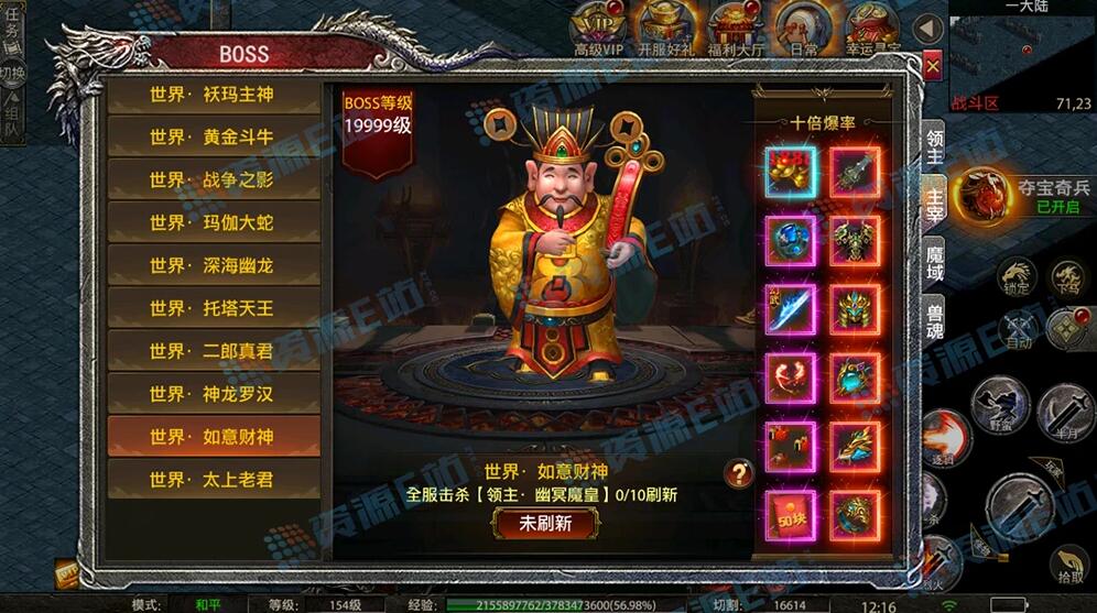 安卓+IOS苹果双端游戏版本-幽冥传奇怒斩屠龙五大陆+全程视频架设教程+后台多功能GM…