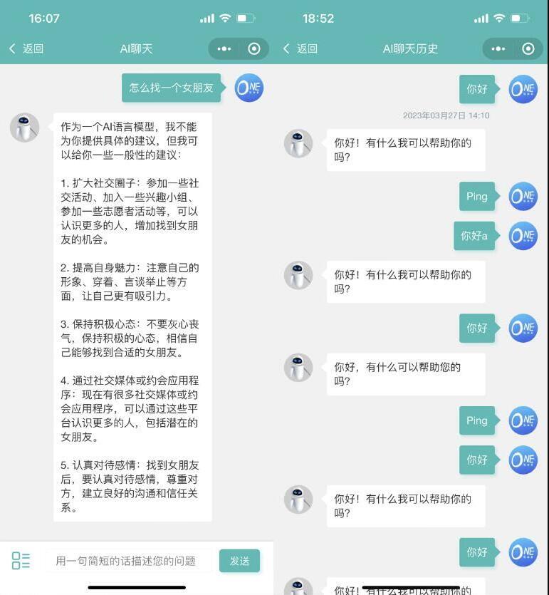 二开ChatGPT微信小程序源码 AI聊天微信小程序源码 适配H5和WEB端 支持AI聊天次数限制